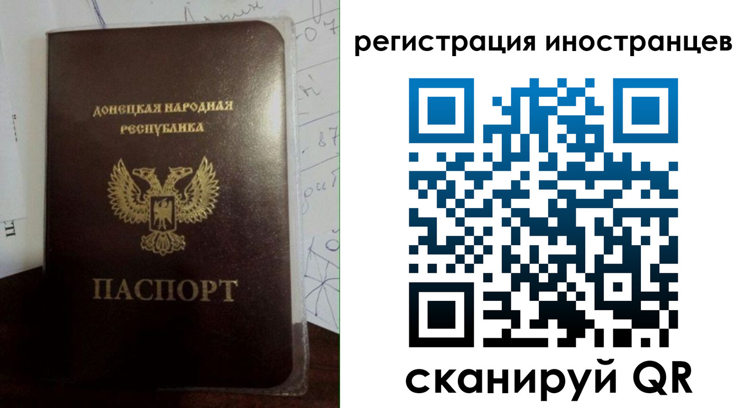 временная регистрация гарантия в Горнозаводске