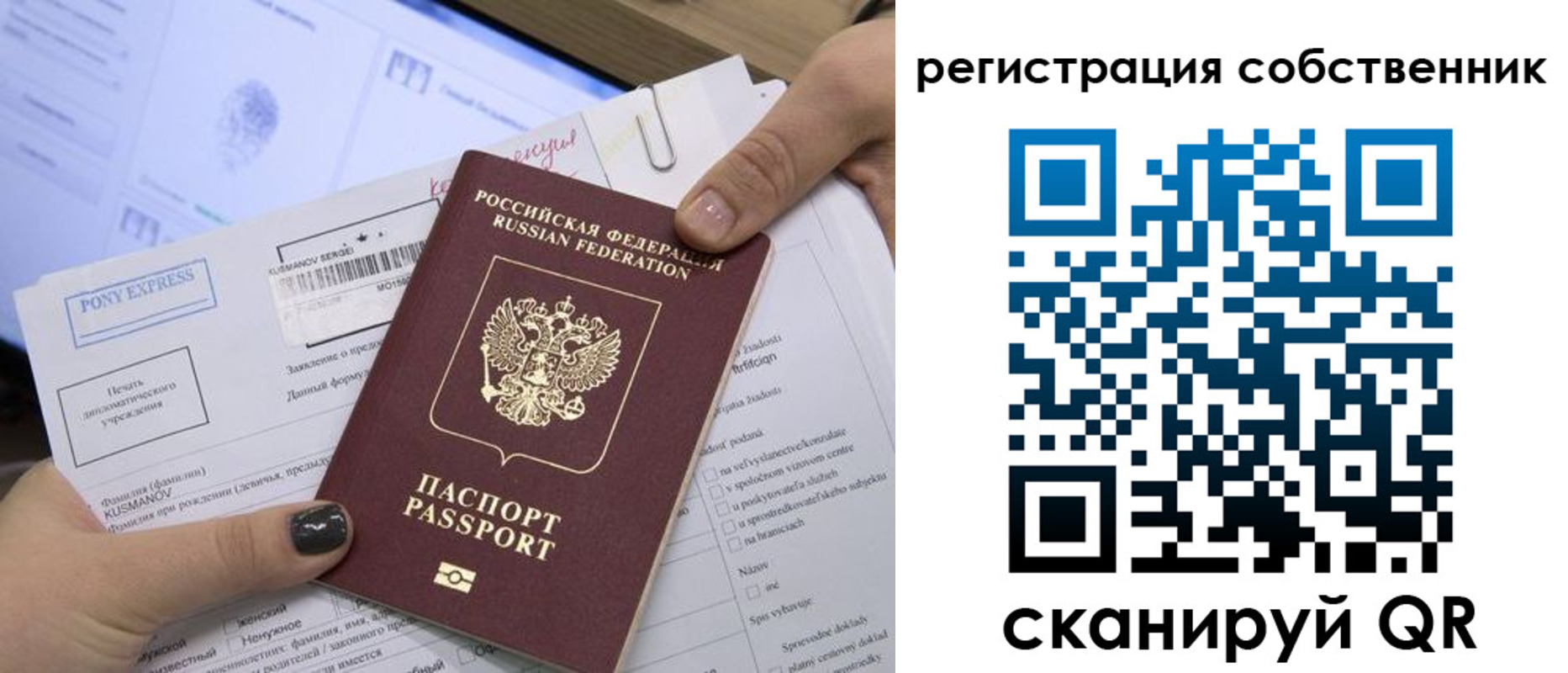 прописка поиск в Горнозаводске