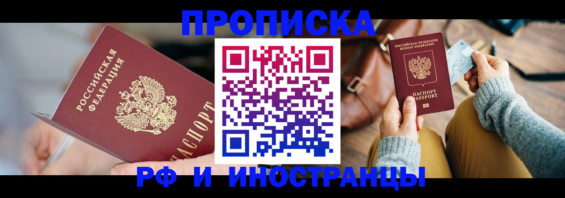 регистрация в Горнозаводске