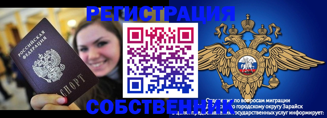 регистрация для дет. сада в Горнозаводске